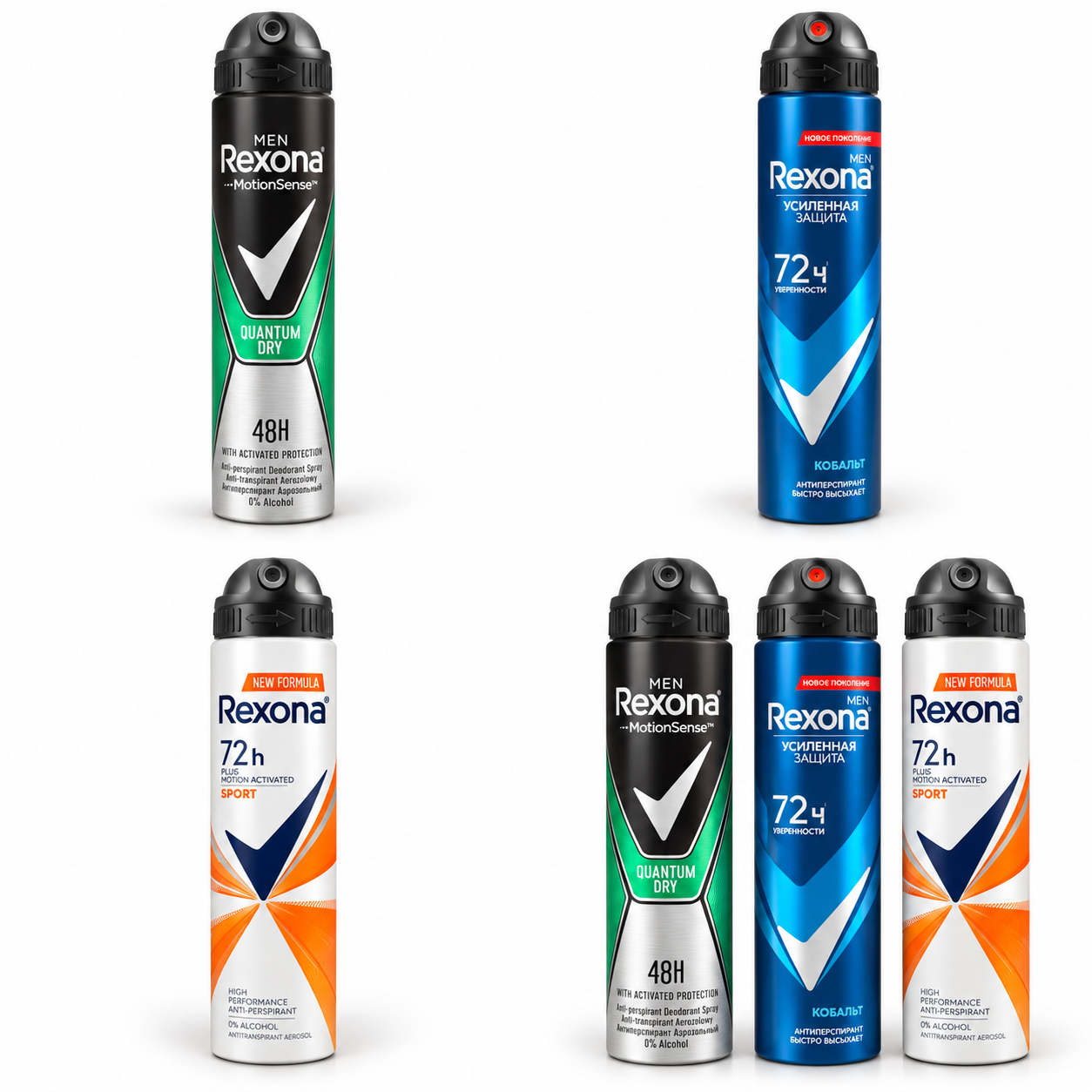 خانوادهٔ REXONA MEN؛ اسپری رکسونا مردانه کوانتوم درای